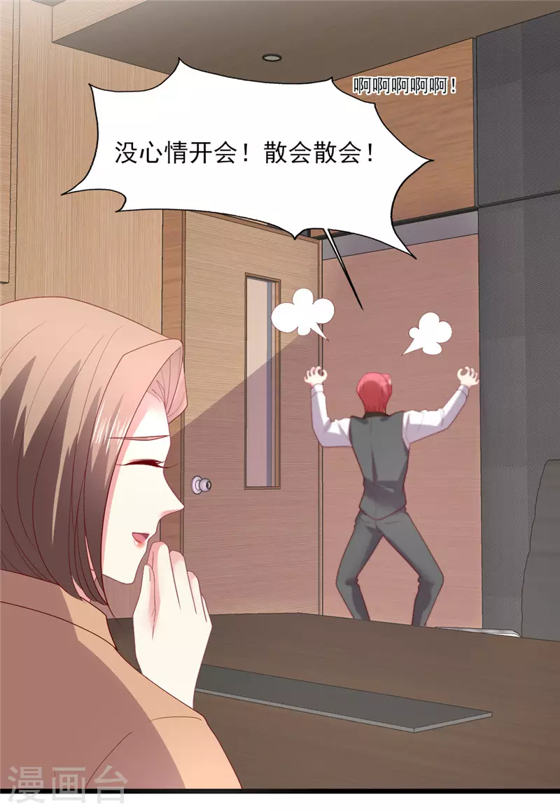 第160话 事业爱情可兼得吗？-第161话