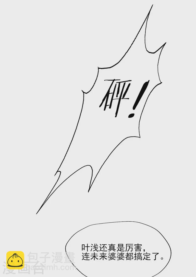 第160话 事业爱情可兼得吗？-第161话
