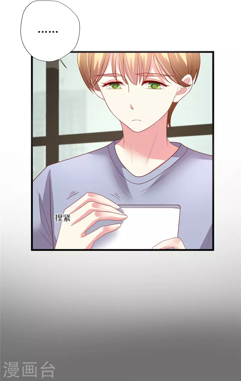 第160话 事业爱情可兼得吗？-第161话