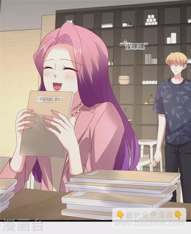 第160话 事业爱情可兼得吗？-第161话