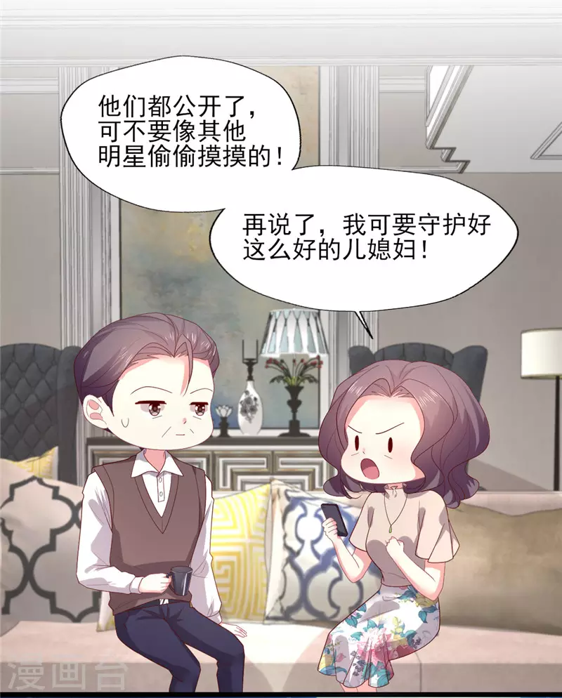 第160话 事业爱情可兼得吗？-第161话