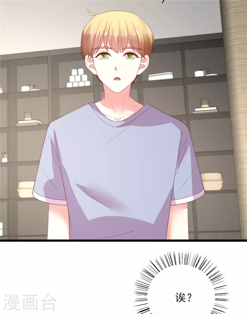 第160话 事业爱情可兼得吗？-第161话