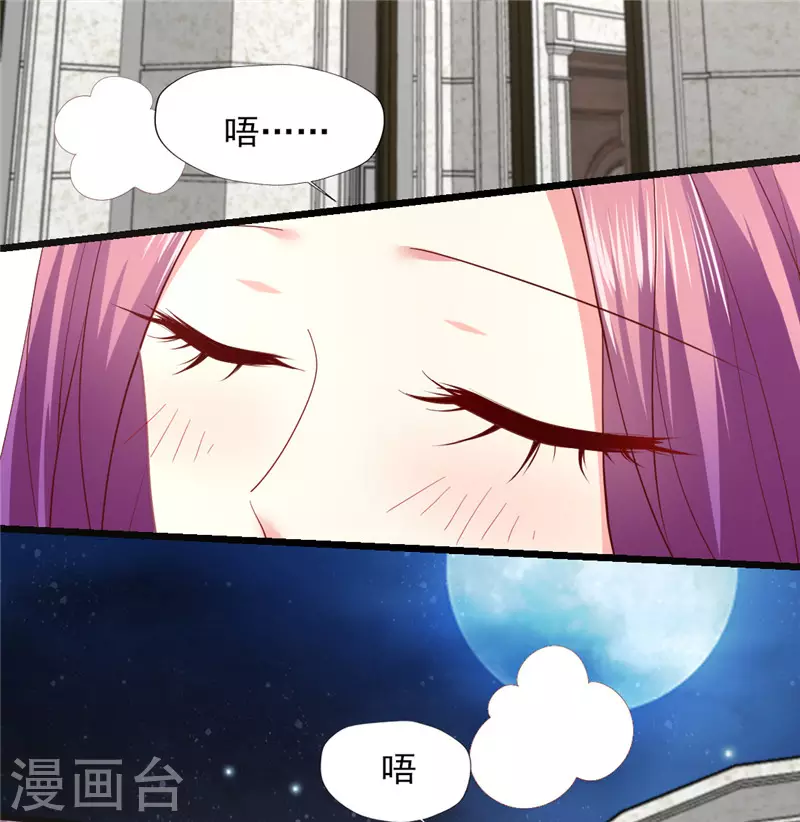 第160话 事业爱情可兼得吗？-第161话