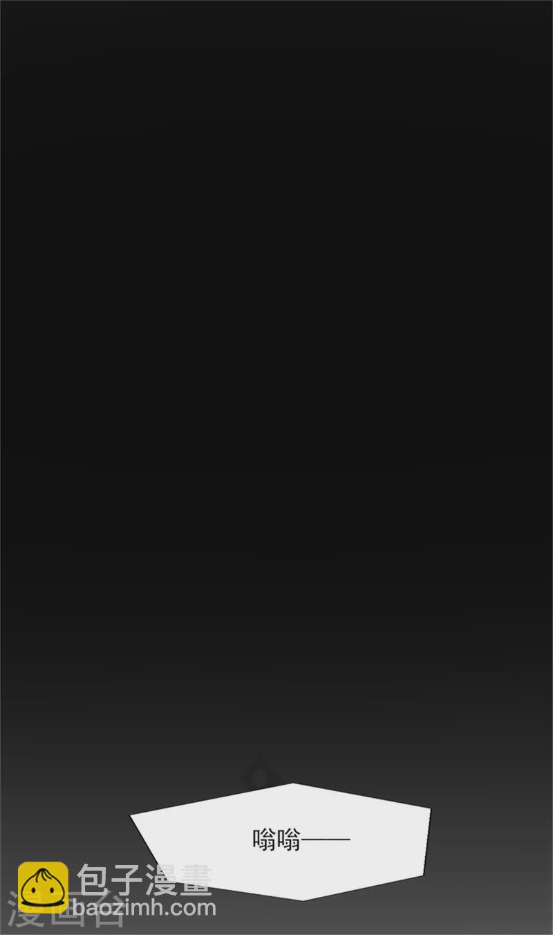 第162话 有信任可言吗-第163话