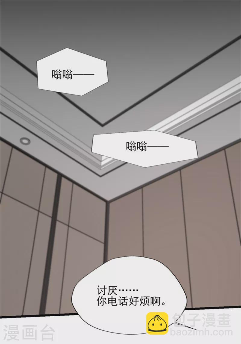 第162话 有信任可言吗-第163话