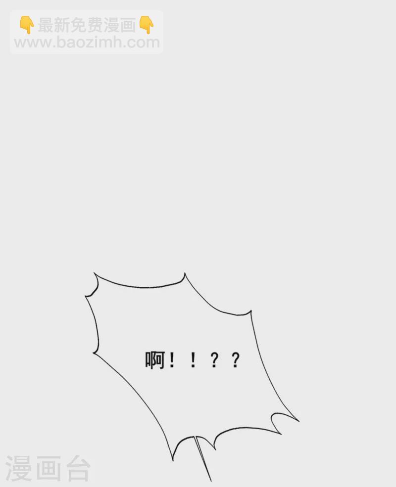 第162话 有信任可言吗-第163话