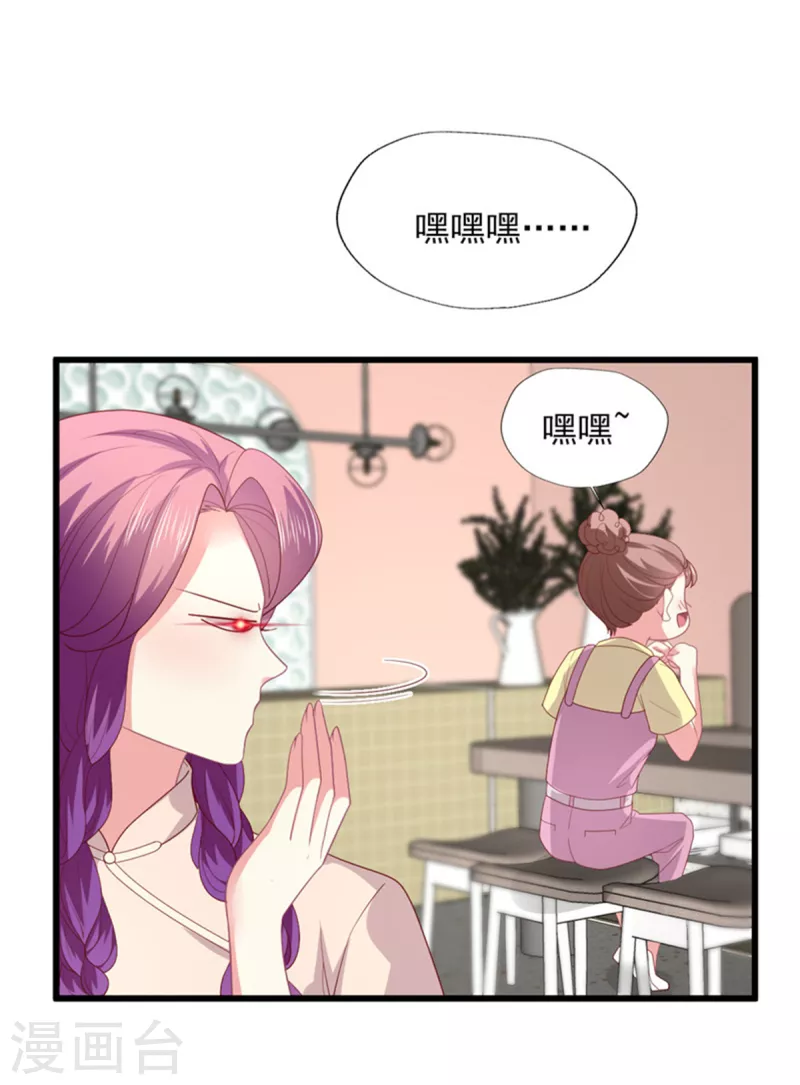 第162话 有信任可言吗-第163话