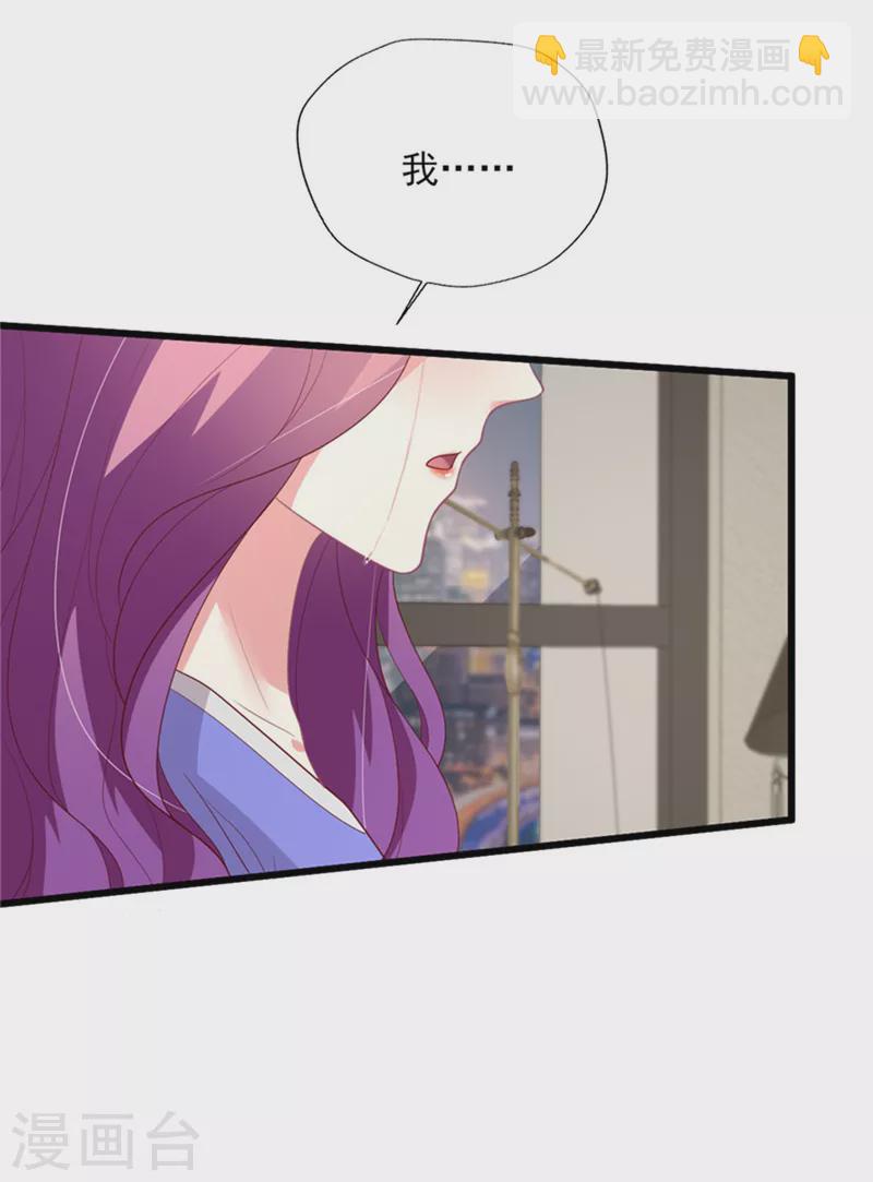 第162话 有信任可言吗-第163话