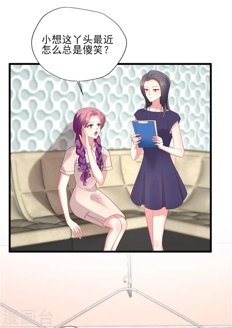 第162话 有信任可言吗-第163话