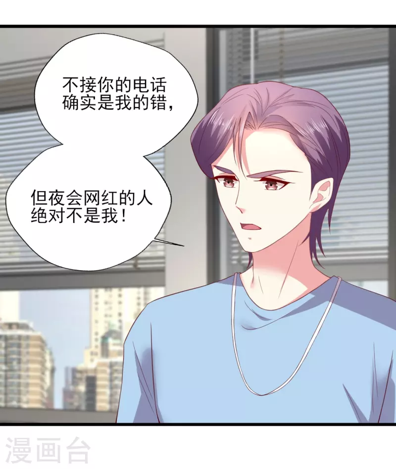 第164话 一颗赛艇-第165话