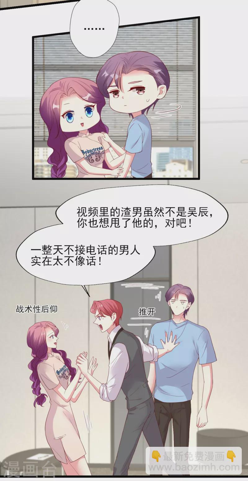 第164话 一颗赛艇-第165话