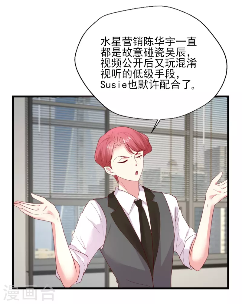 第164话 一颗赛艇-第165话