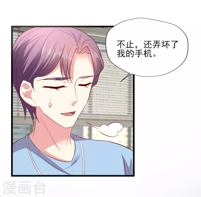 第164话 一颗赛艇-第165话