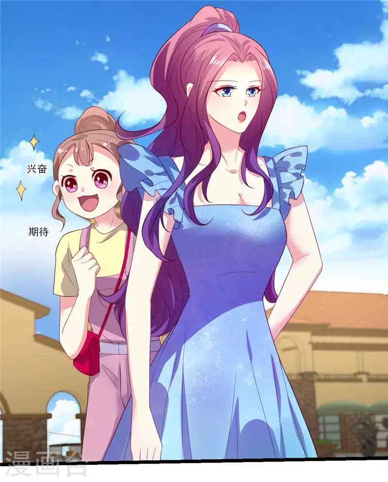 第166话 游玩通告真是妙-第167话