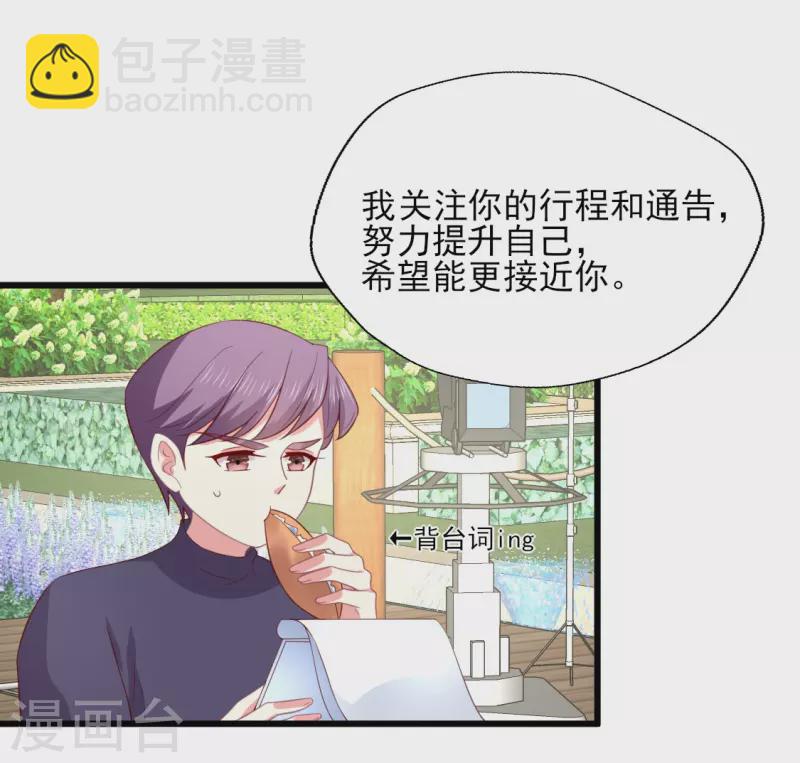 第168话 浪漫的求婚-第169话