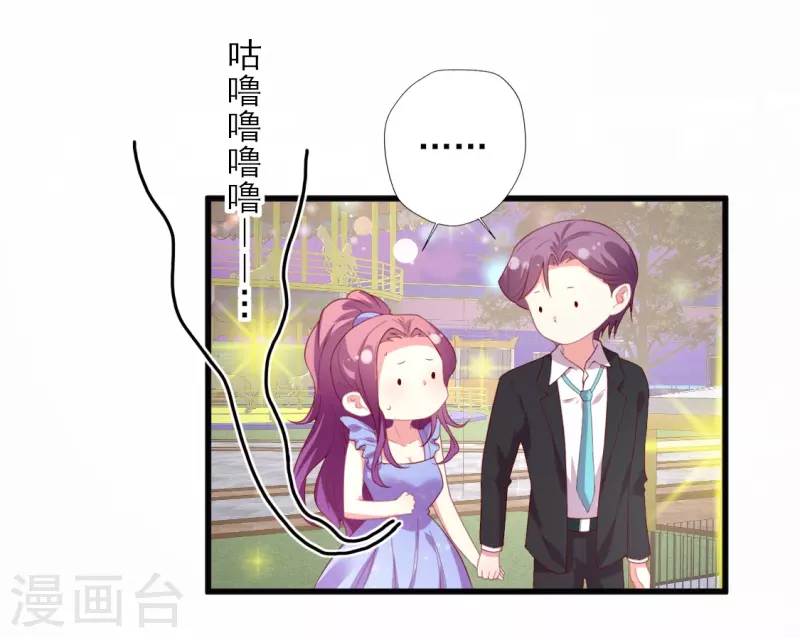 第168话 浪漫的求婚-第169话