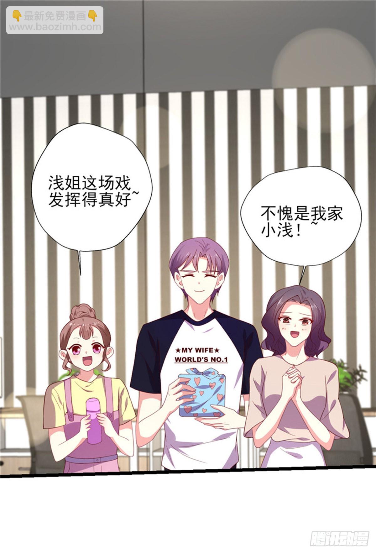 第170话 收获幸福（完结）-第171话