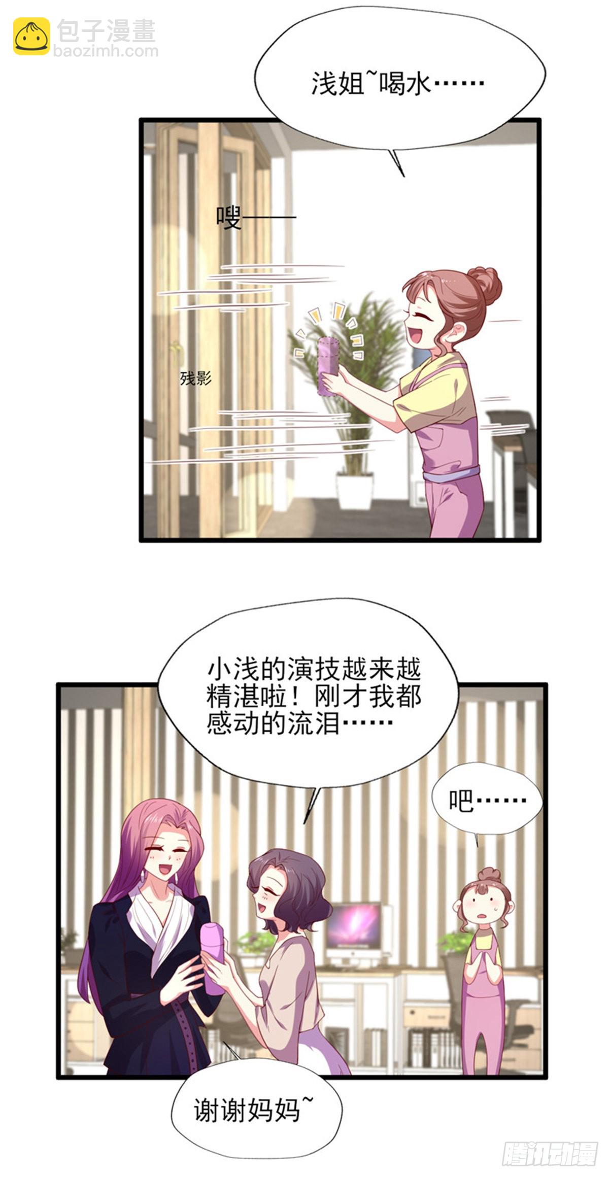 第170话 收获幸福（完结）-第171话