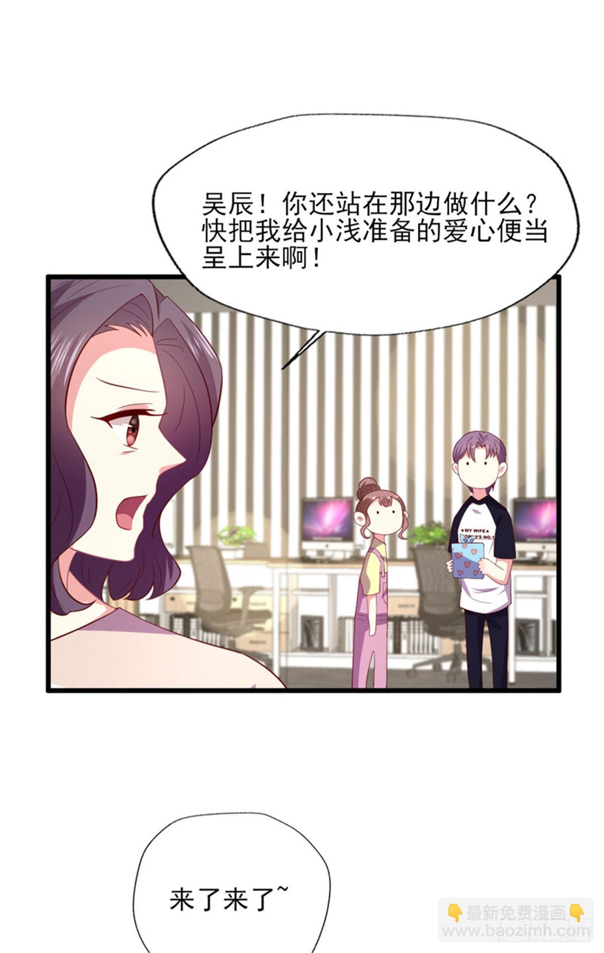 第170话 收获幸福（完结）-第171话