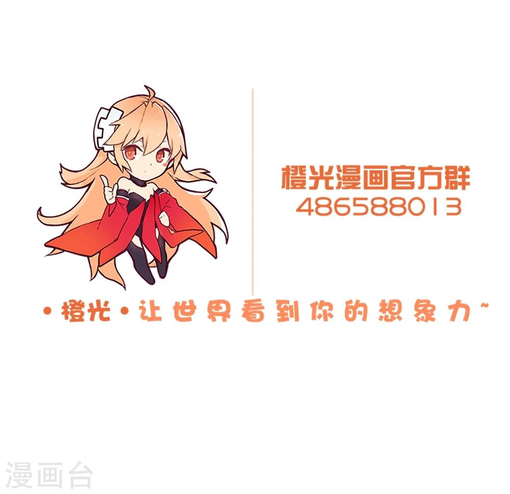第18话 红毯第三者强行尬聊-第19话