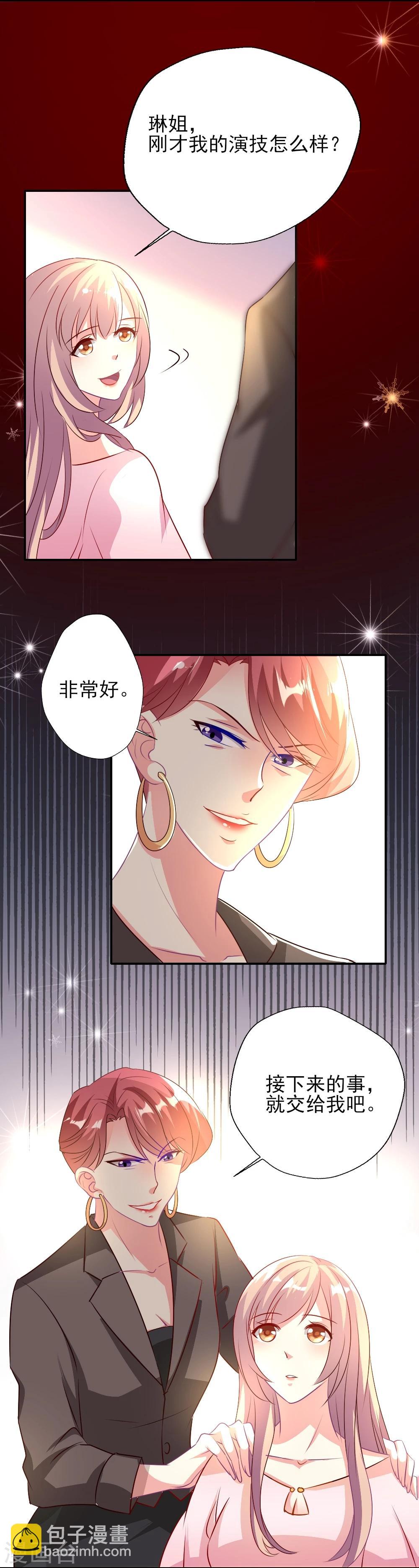 第2话 片场抓拍晴诗哭什么？-第3话