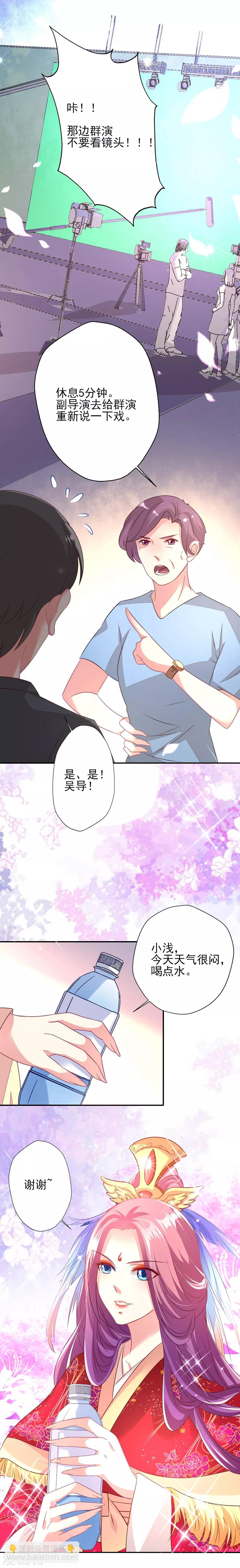 第2话 片场抓拍晴诗哭什么？-第3话