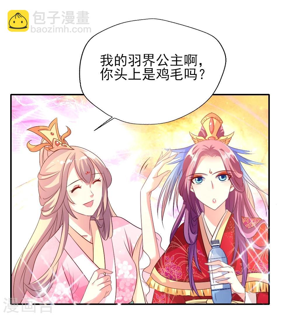 第2话 片场抓拍晴诗哭什么？-第3话