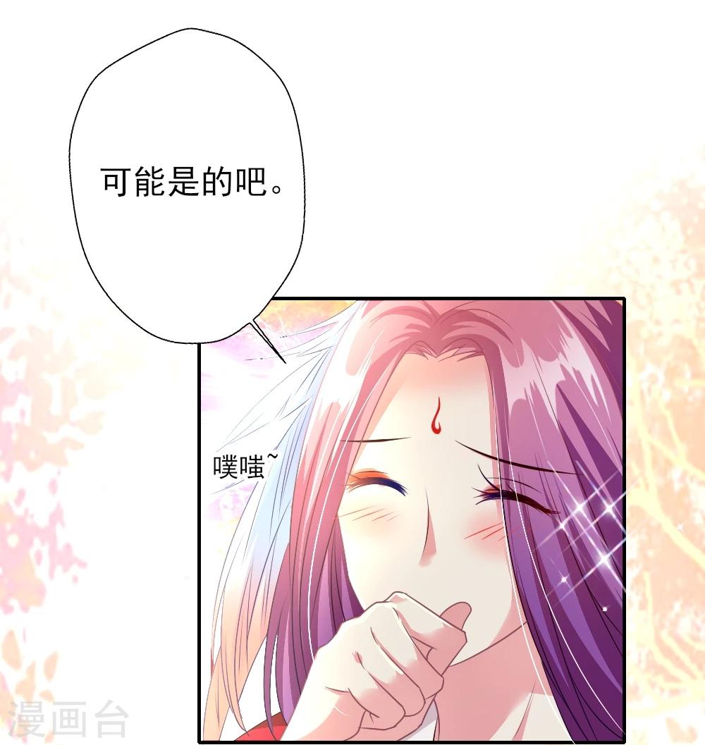 第2话 片场抓拍晴诗哭什么？-第3话