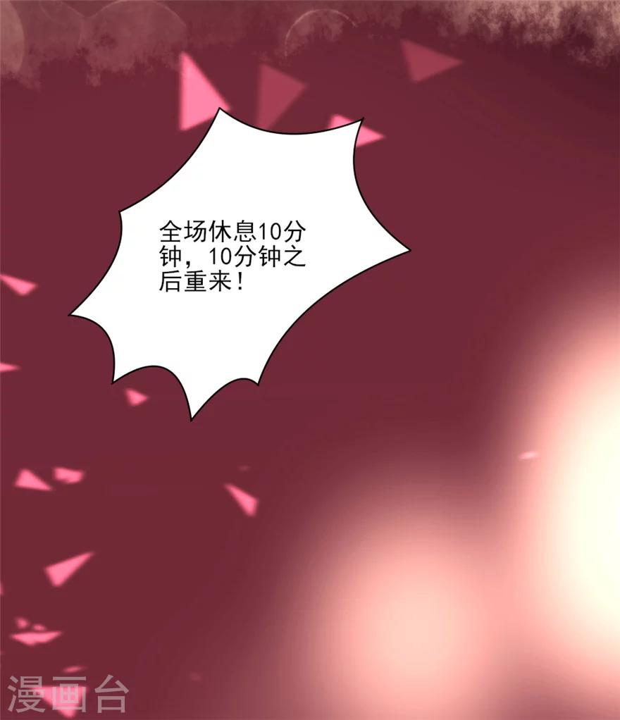 第20话 晴诗你就是欠教育-第21话
