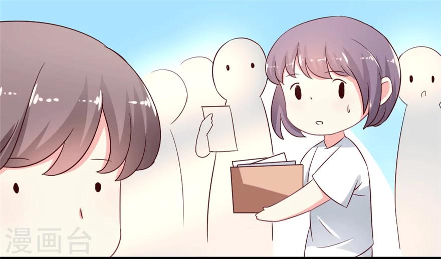 第20话 晴诗你就是欠教育-第21话