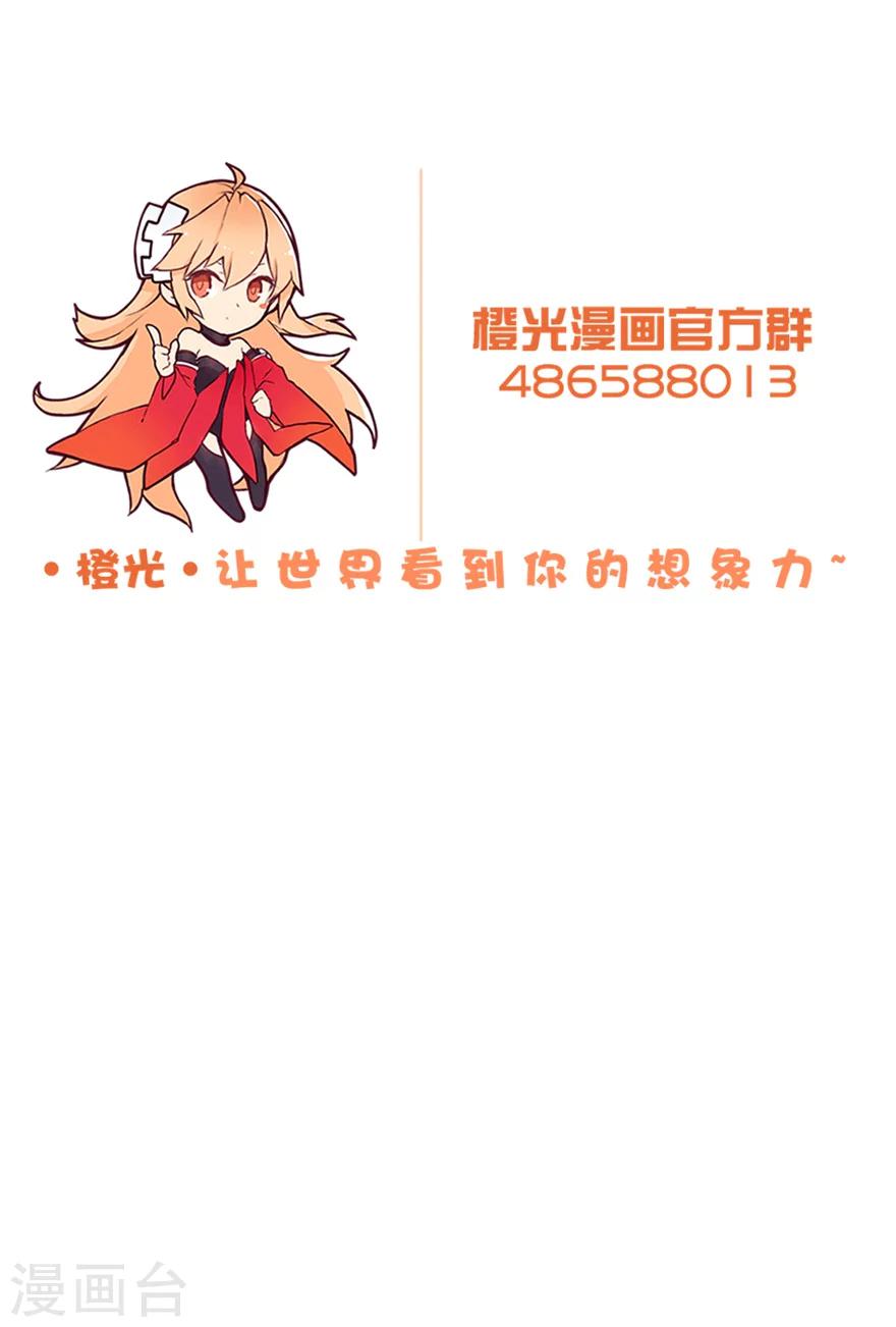 第20话 晴诗你就是欠教育-第21话