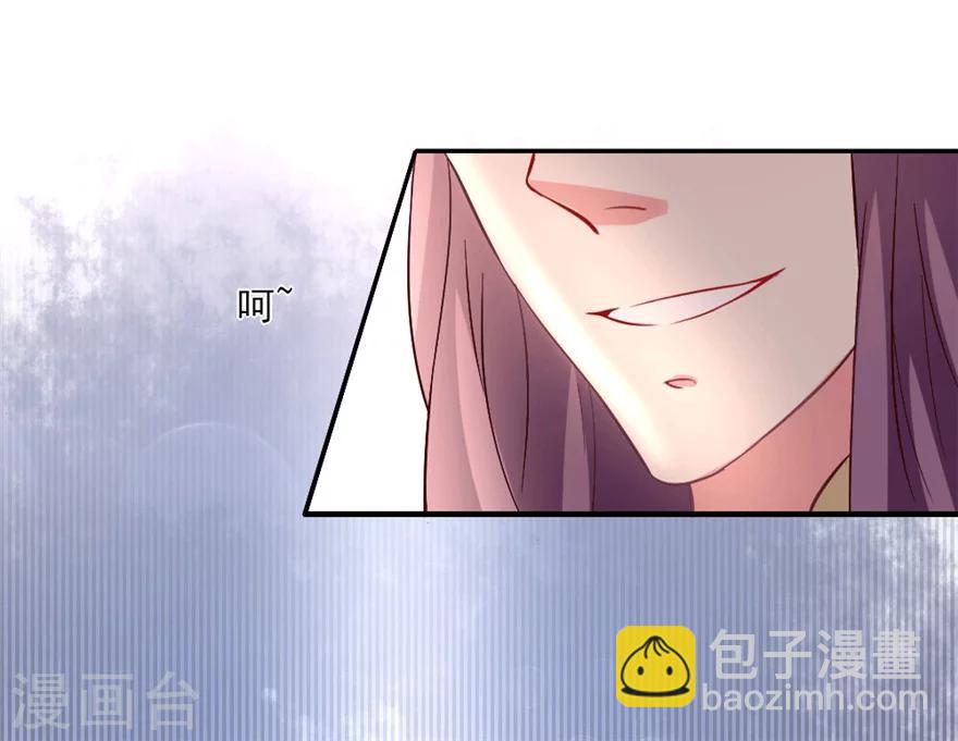 第20话 晴诗你就是欠教育-第21话