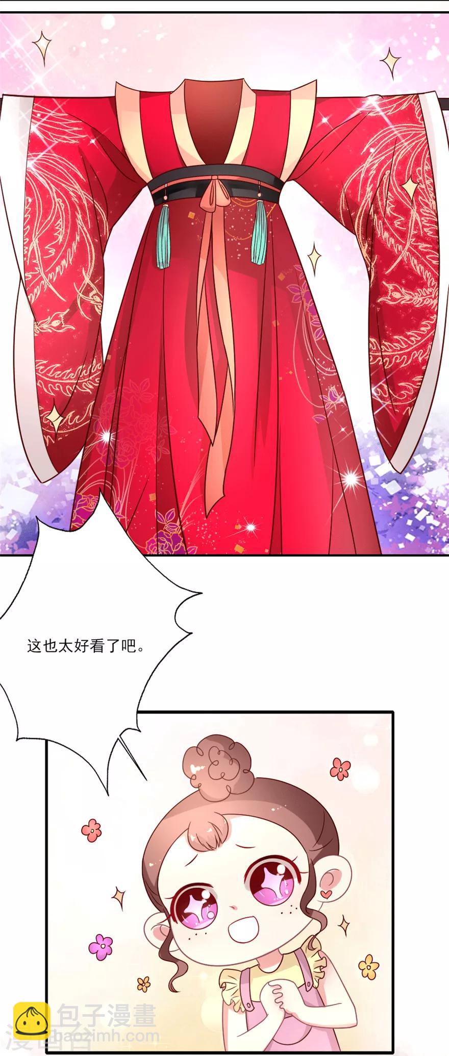 第26话 化妆间的较量-第27话