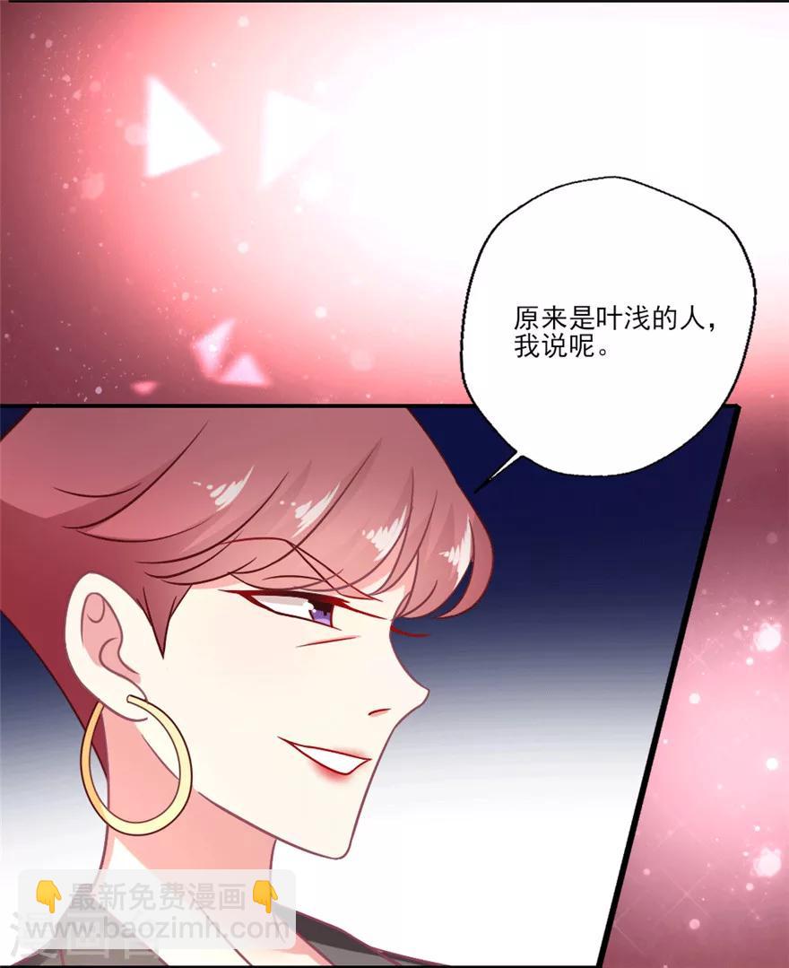 第26话 化妆间的较量-第27话
