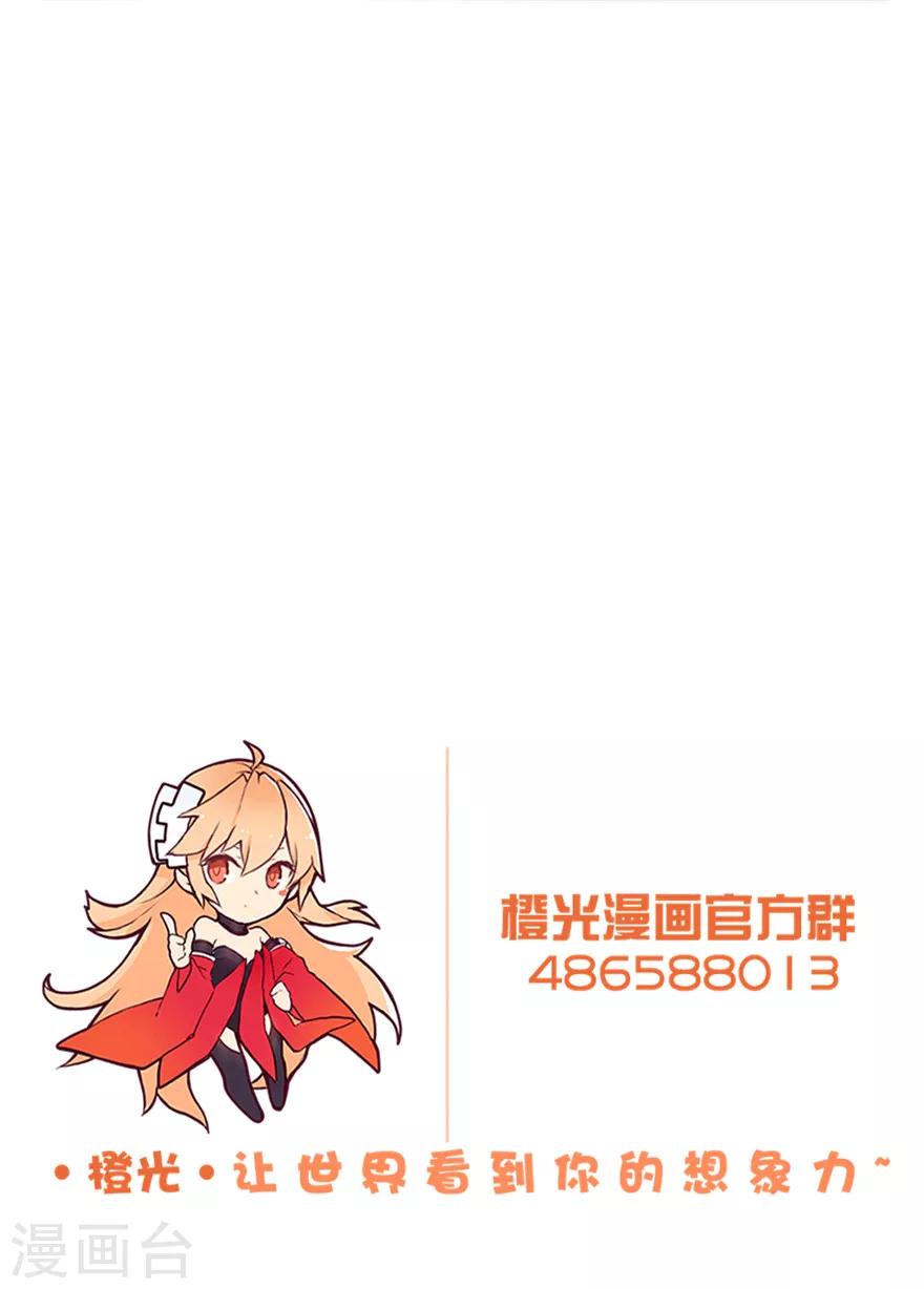 第26话 化妆间的较量-第27话