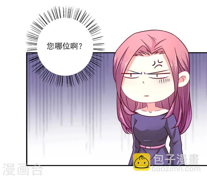 第28话 我吴辰为叶浅，放弃试镜-第29话