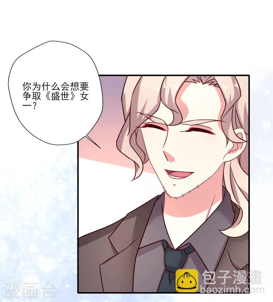 第30话 邵导确实该配副眼镜了-第31话