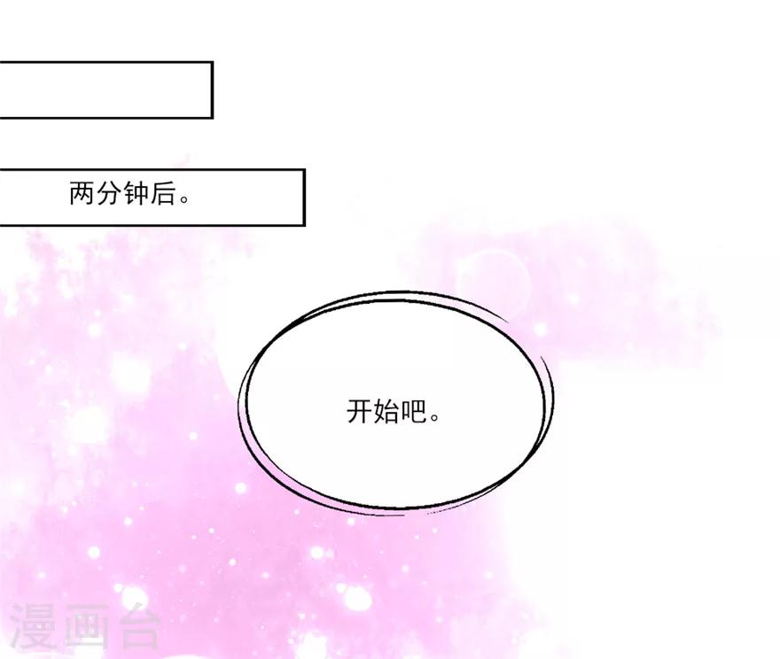 第30话 邵导确实该配副眼镜了-第31话