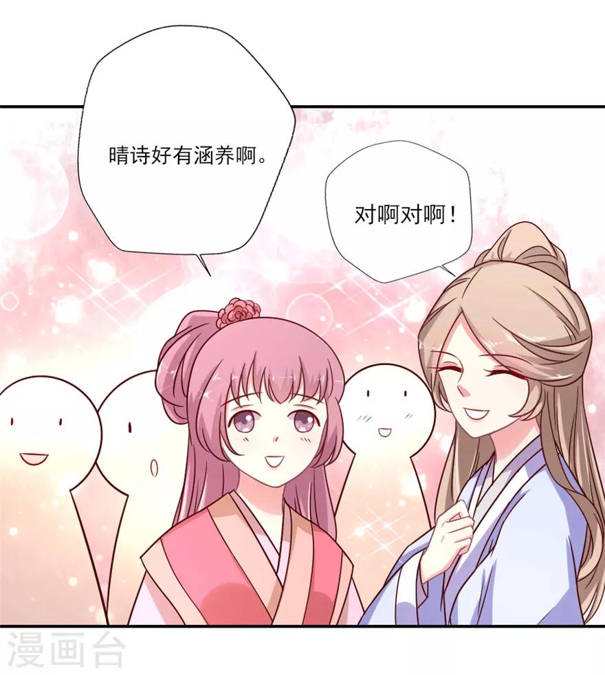 第30话 邵导确实该配副眼镜了-第31话