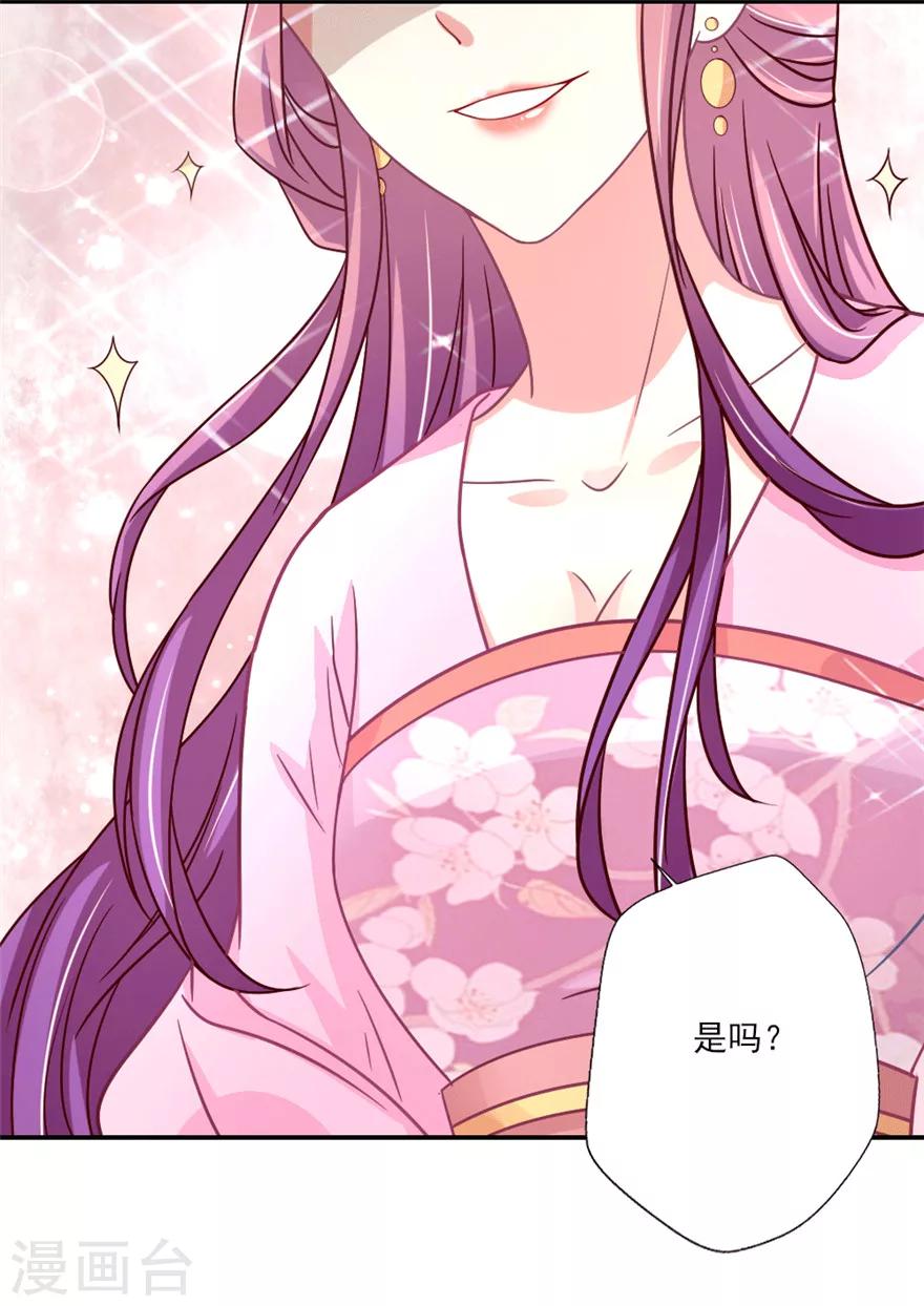 第30话 邵导确实该配副眼镜了-第31话