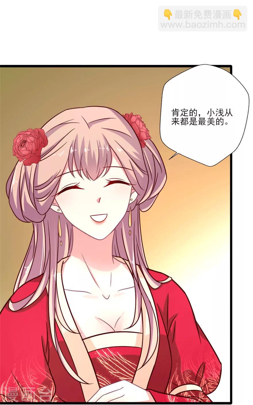 第30话 邵导确实该配副眼镜了-第31话