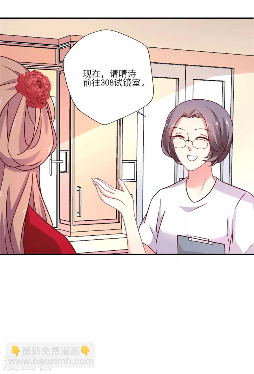 第30话 邵导确实该配副眼镜了-第31话