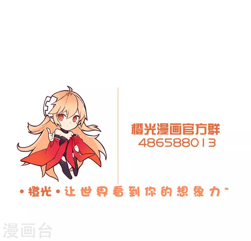 第32话 晴诗你以为你作的妖谁不知道-第33话
