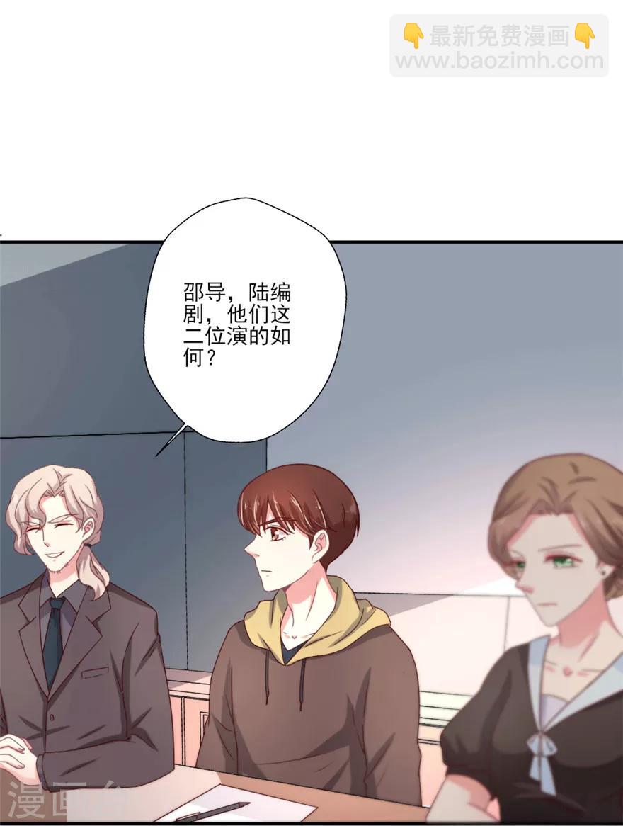 第32话 晴诗你以为你作的妖谁不知道-第33话