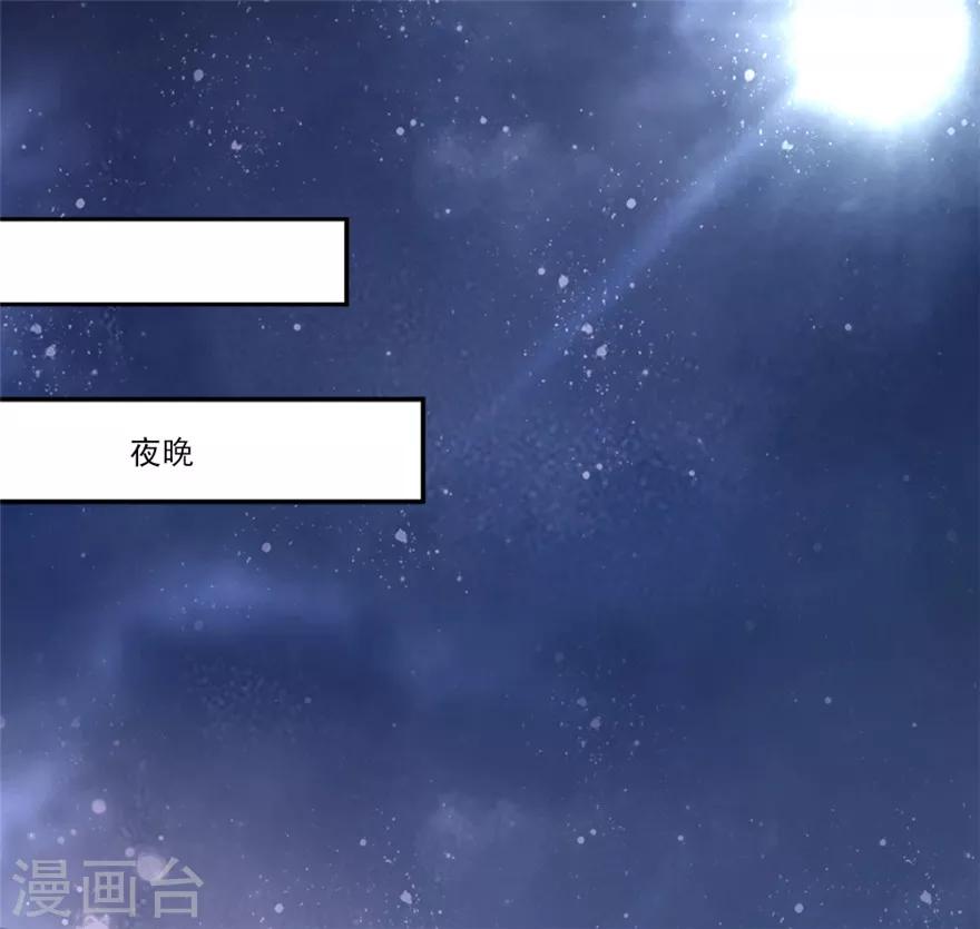 第34话 晴诗去找吴辰&ldquo;对剧本&rdquo;啦-第35话