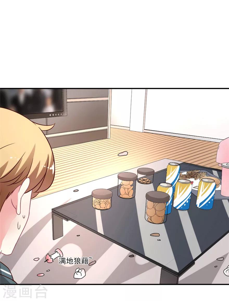 第34话 晴诗去找吴辰&ldquo;对剧本&rdquo;啦-第35话