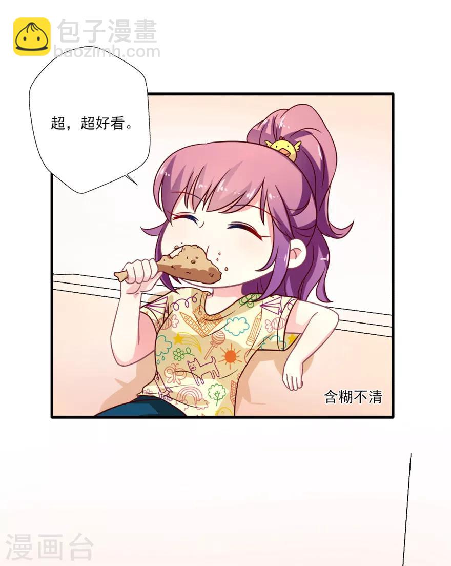 第34话 晴诗去找吴辰&ldquo;对剧本&rdquo;啦-第35话