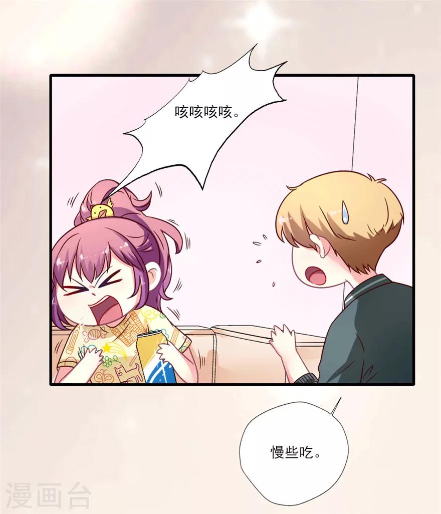 第34话 晴诗去找吴辰&ldquo;对剧本&rdquo;啦-第35话