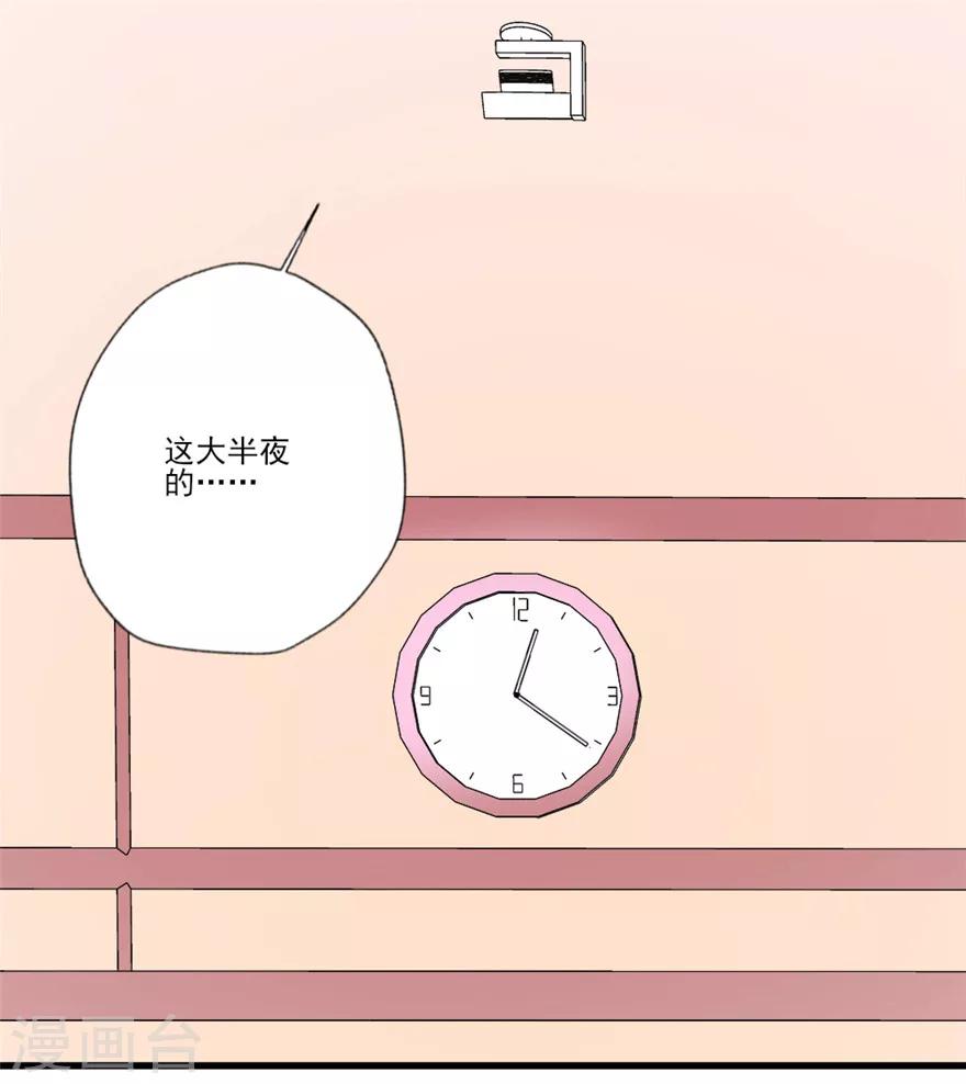 第34话 晴诗去找吴辰&ldquo;对剧本&rdquo;啦-第35话