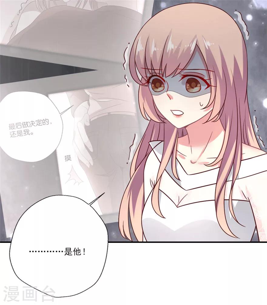 第34话 晴诗去找吴辰&ldquo;对剧本&rdquo;啦-第35话